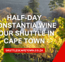 Half Day Constantia Wine Tour Shuttle in Cape Town 95x90